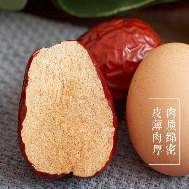 延安狗头枣陕西特产陕北大红枣干果大枣袋装枣子西安整箱5斤