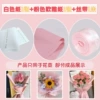 Bouquet packaging material bag (size 57*57)