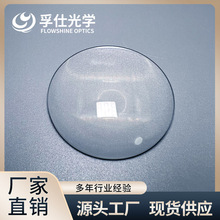 ʯӢ ƽ͹͸�R �ɶ��ƿ��Ĥ�ɼӹ�  �S��ֱ�N ��W͸�R