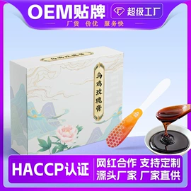 非处方滋补膏;膳食纤维;蛋白粉氨基酸