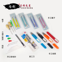 DIY�ֹ����䓽z���_��ᘴ���С�������DIY�����Ʒ����������