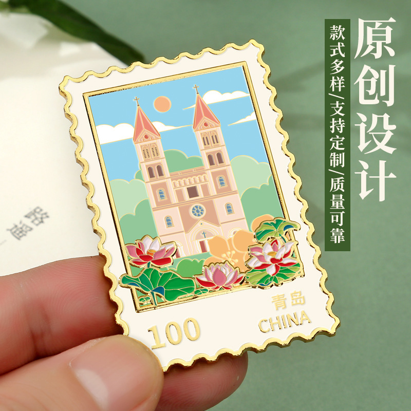 青島教会都市スタンプ冷蔵庫マグネット金属チケット根景勝地クリエイティブ旅行お土産都市印象|undefined