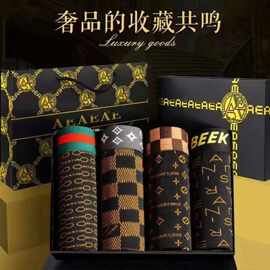 男士内裤男平角印花纯色花四角中腰短裤裤潮流多爆款透气舒适青年