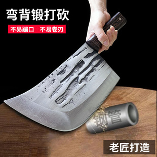 Cutting big bone knife special Axe Manual forging commercial slaughter thickened big bone knife chopping bone knife blacksmith Butcher