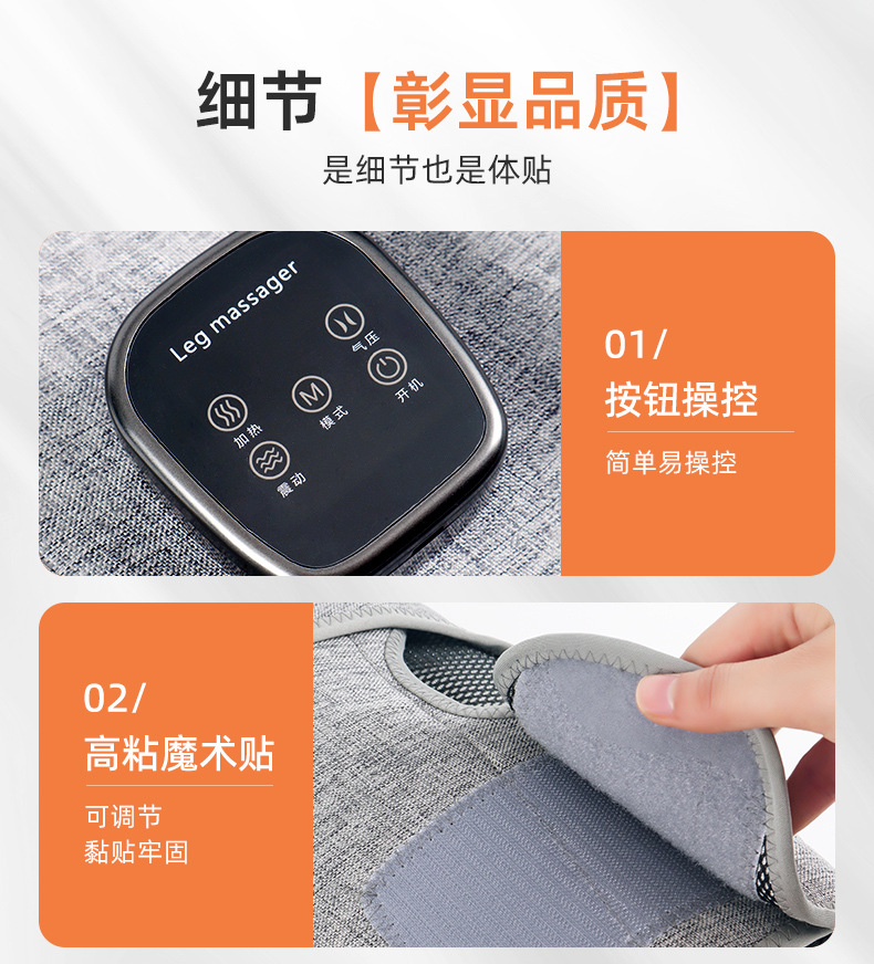 详情页（小腿按摩器）_11.jpg