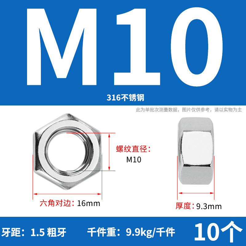 【六角ナット】304ステンレス六角ナット 六角ナット 高強度ナット ナットの仕様が揃っています|undefined
