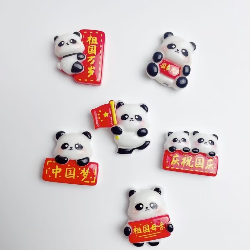 亮面卡通国庆熊猫字牌树脂配件diy自制手机壳钥匙扣发饰鞋扣贴片|undefined