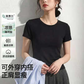 可外穿正肩短袖T恤女内搭洋气打底衫黑色修身2026夏新款女士上衣