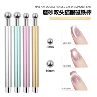 美甲双头磁铁小魔杖 强力猫眼吸铁石搭配钢珠吸宽光玻璃珠猫眼