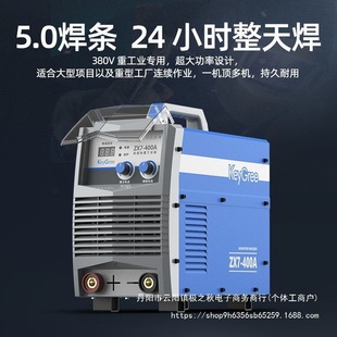 Kaigeli Electric Welding Machine 220V Household Industrial Grade 380V Intelligent 315/400/500 All-Copper Three-Phase Welding Machine
