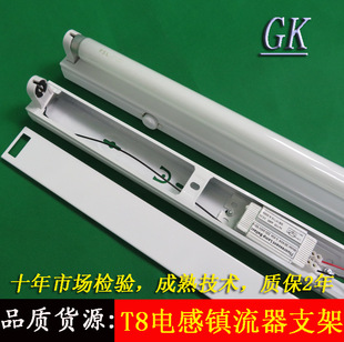 T8�ι܎����x��늸�֧�� T8���o�ɹ��20W30W40W T8��֧늸П���