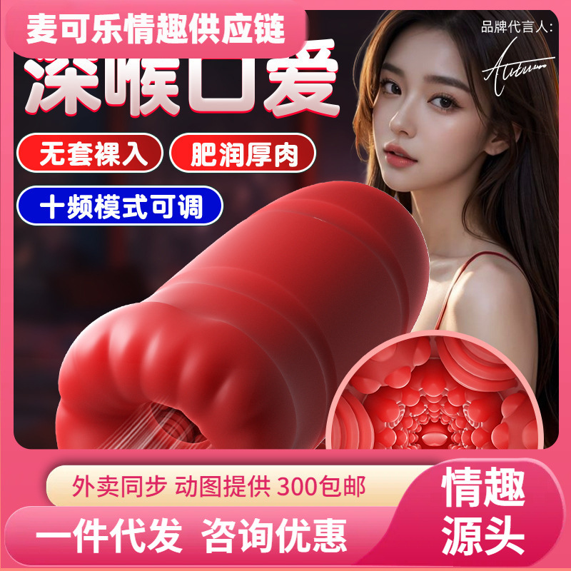 ROSELEX, entrenador de boca, lengua para hombres, artículos sexuales para adultos, 100 pcs / caja image 1
