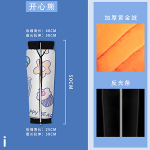 아동스타일 [해피베어베이지]-50CM