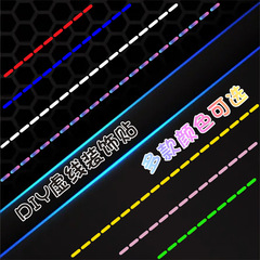 Electric motorcycle dashed line decorative car sticker, stitching line, tailor's thread, creative personalized pin-stitch line car decal