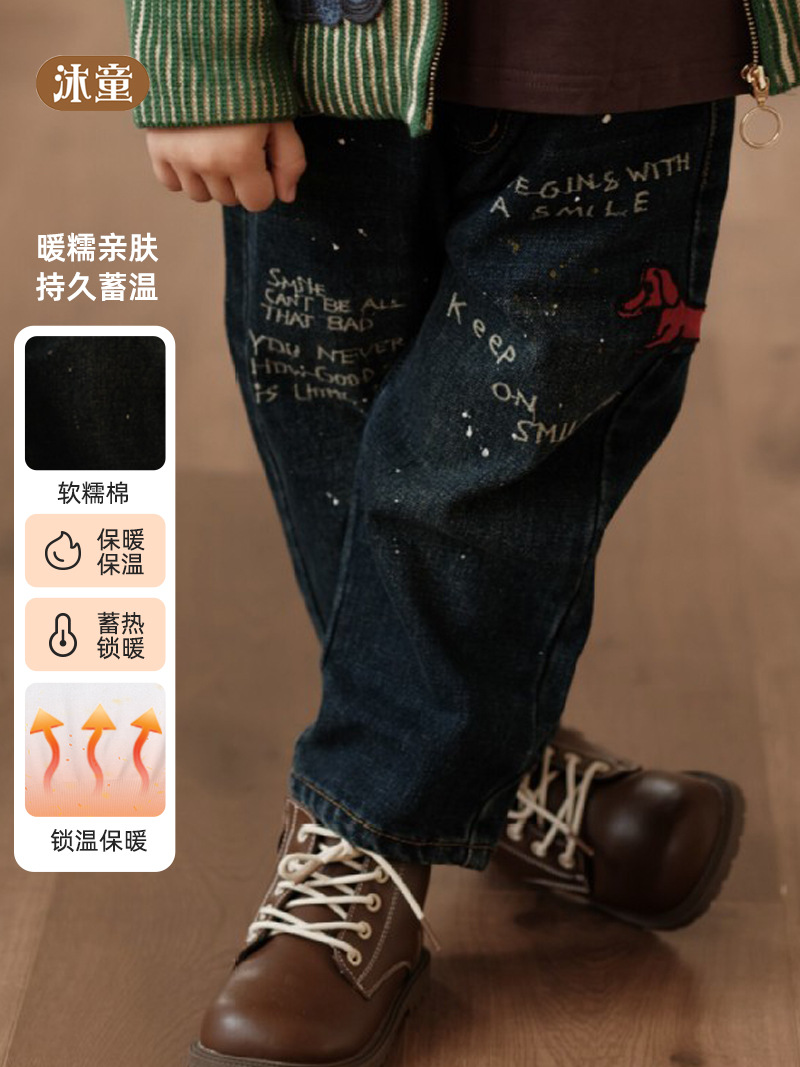 Children's autumn jeans