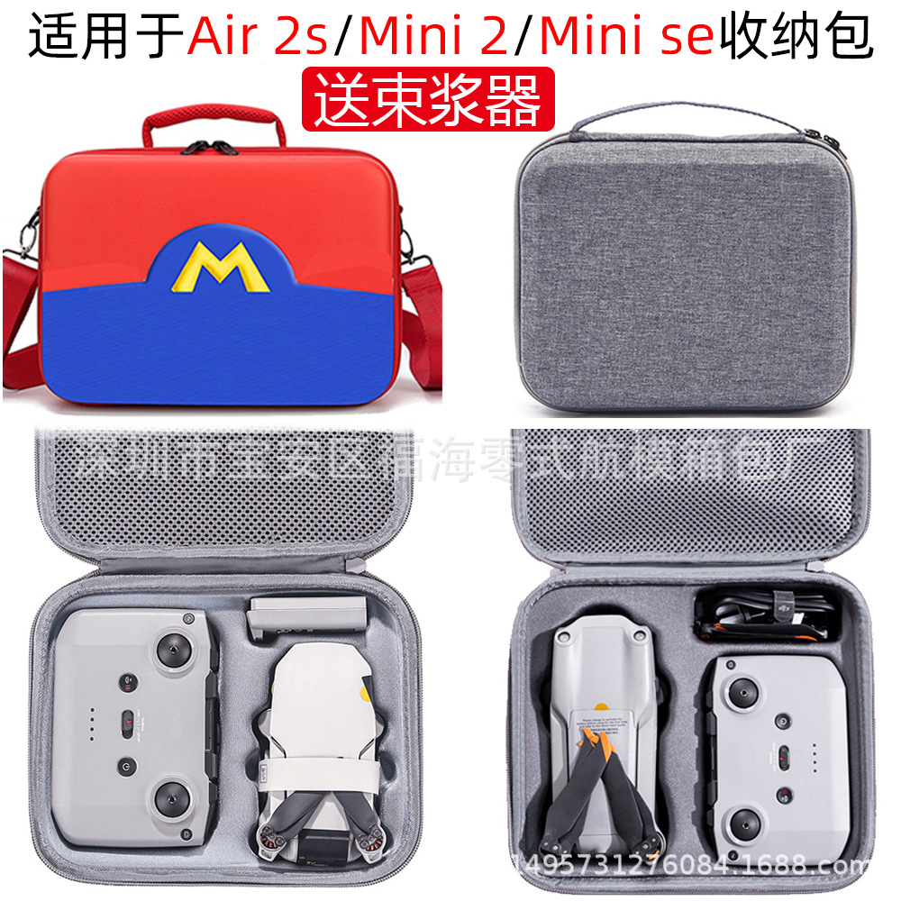 Adecuado para DJI mini 2 bolso de hombro DJI mini 2 bolso de almacenamiento accesorios portátiles caja de almacenamiento de drones