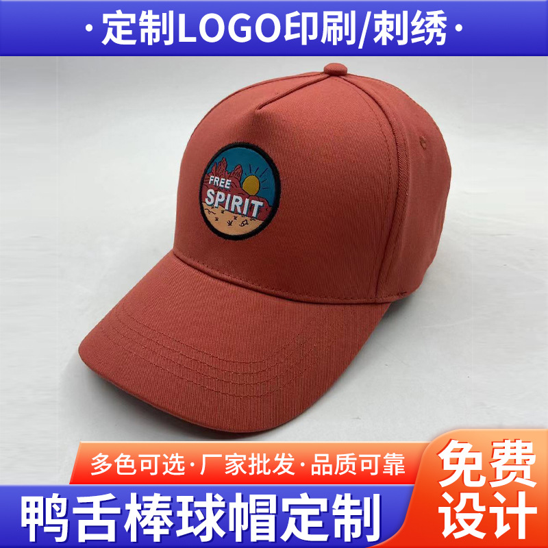 韩版男女款鸭舌帽  可印制logo圆顶运动棒球帽 夏季遮阳高尔夫帽