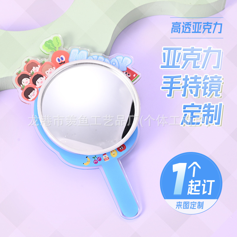 Acrylic Convex Mirror Selfie Stick DIY Custom Creative Makeup Mirror Photo Handle Mirror Celebrity and Anime Merchandise