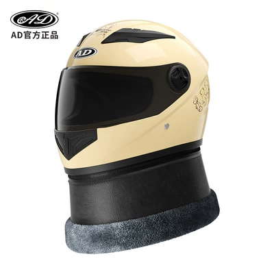 Helmet for Men and Women, Full-Face, Motosiklet kaskı (dəbilqə) - beige-bear-3c-certified-black-tea-lens-hd-lens
