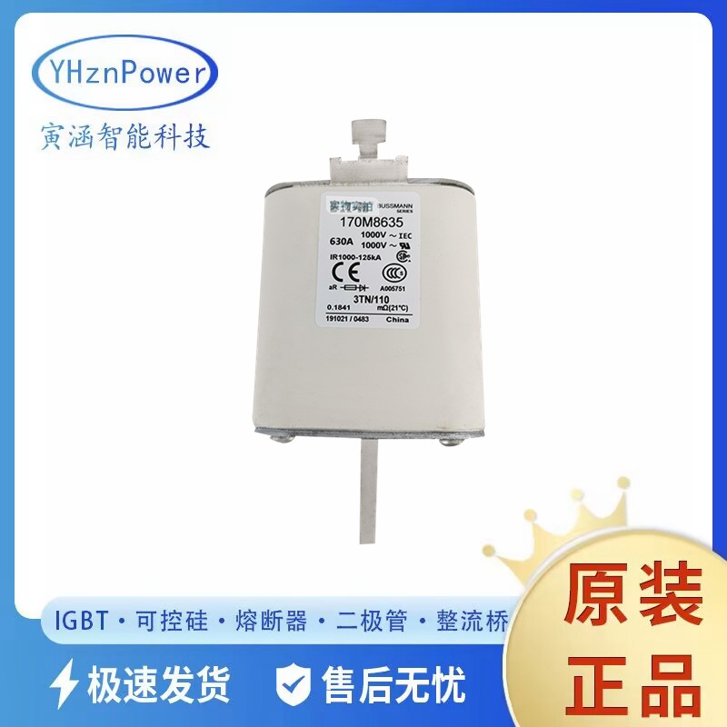 全新正品170M6621 2000A 550V快速熔断器/保险丝  现货报价