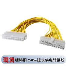 �羳 ��X�Դ24Pin���L������24P����ĸ24ᘼ��L��ATX����D�Ӿ�