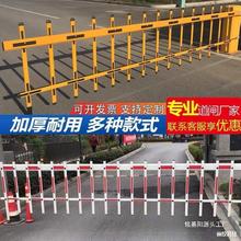 栅栏道闸挡车栏杆杆小区门口栏杆道闸顺威直杆捷捷百胜富士栅蓝卡