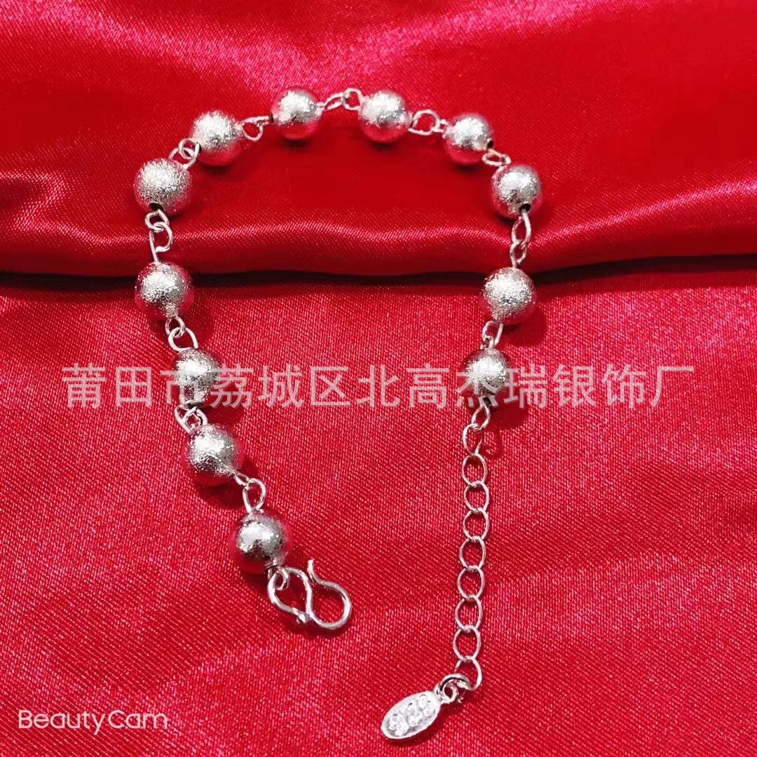 모래 구슬 팔찌