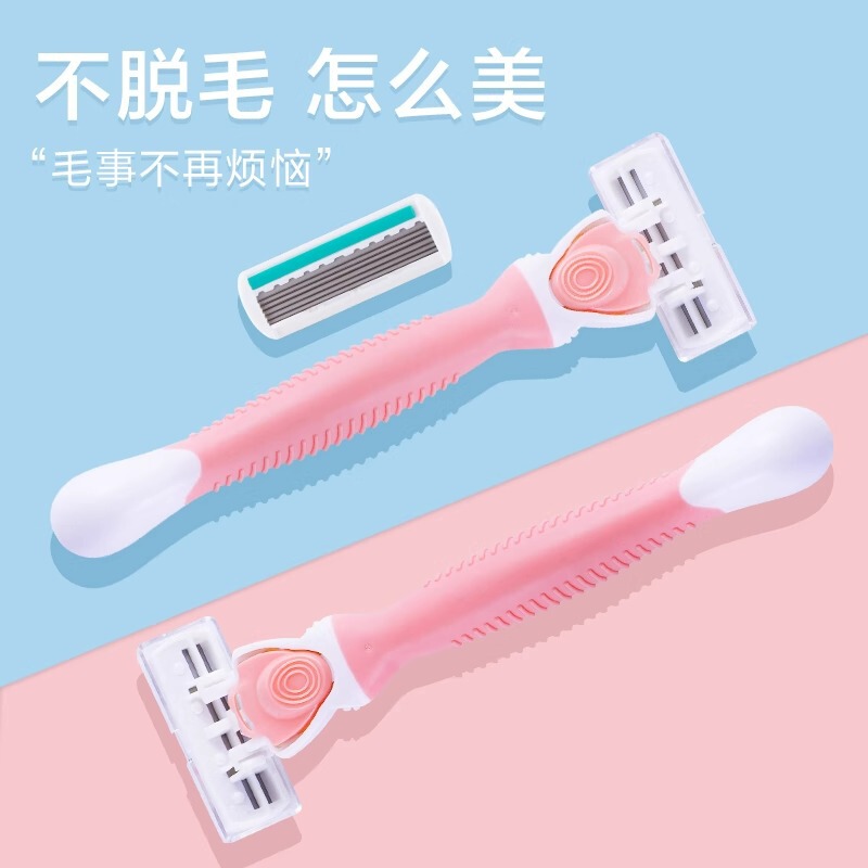 Shaving Razor for Women to Shave Armpit Hair, Underarm Pubic Hair Trimmer, Women's Special Private Parts to Remove Leg Hair, Men's Hair Removal Device Wholesale