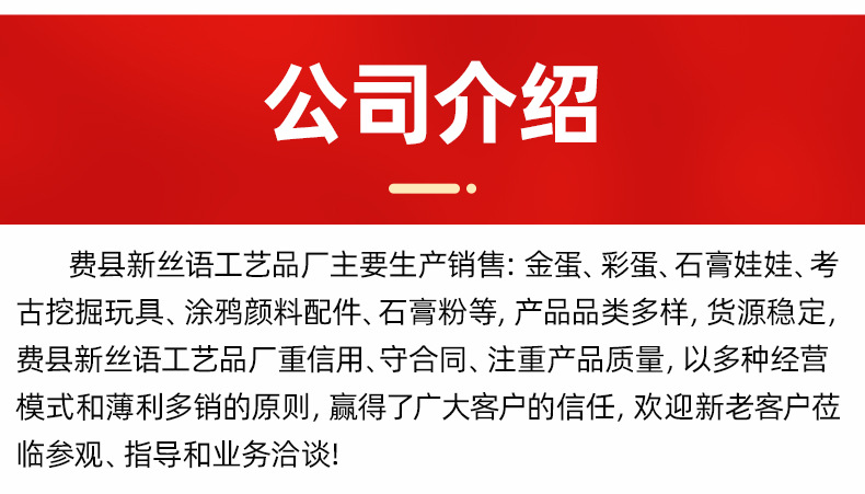 新丝语详情页_11