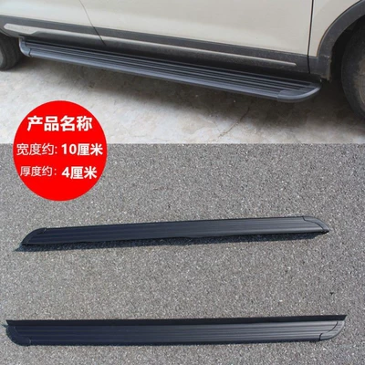 Motorcycle pedals, Suitable for Changan - cs75cs75plus-phantom-black