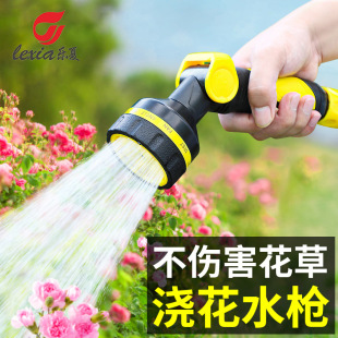 -- 10 function garden watering water gun garden watering watering vegetable sprinkler garden shower water hose soft