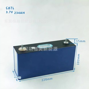 CATL����3.7V234AH�늳�늄�܇�^��܇������ܑ����Ƅӑ����Դ