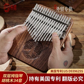 弹拨类乐器;打击类乐器;乐器配件