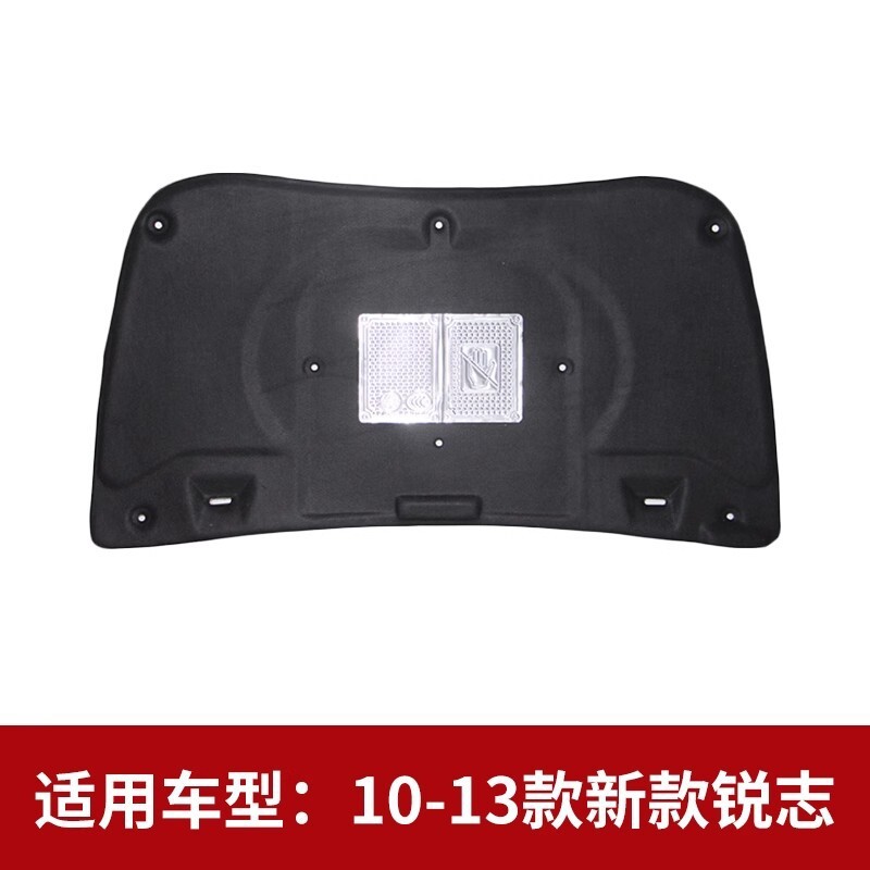Suitable for Toyota Camry/Corolla/Reiz/Crown/Asian Dragon Engine Hood Soundproofing and Heat Insulation Modification