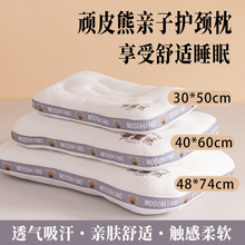 ¿BƤHoi澏ጉօ^^؏mоܛ