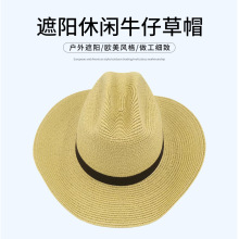 男女夏季防晒草帽西部牛仔帽海边草编宽檐太阳帽旅游沙滩帽
