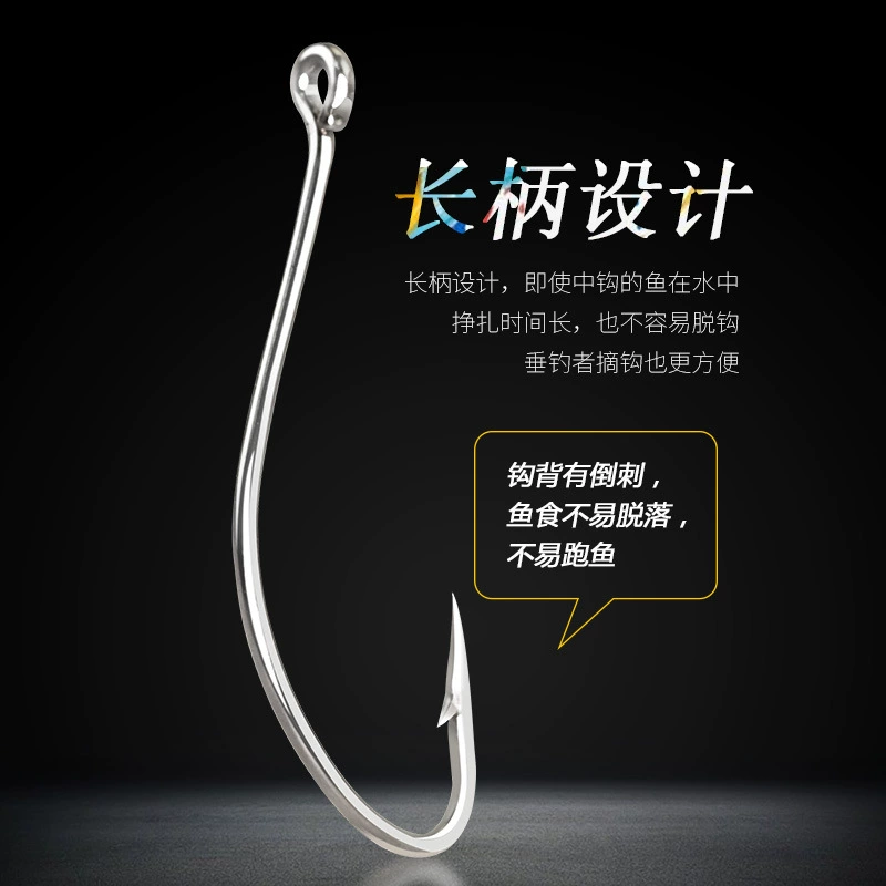 Bring Kong Qiutian Fox Fish Hook имеет инвертированные шипы, крючки для ловли рыбы с длинной ручкой, тонкая полоса приманки, дорожка Amamakou сомовый крючок
