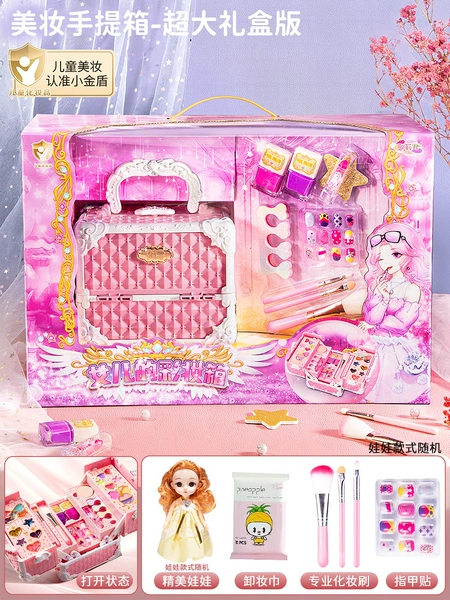 Sophisticated gift box, doll, makeup remover