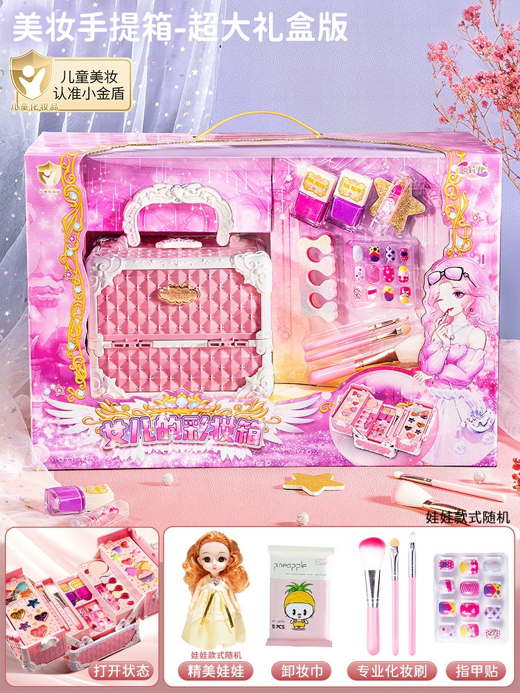 Handheld Princess Makeup Toy Box, Playset with Doll & Accessories, Gift Box, 22.4×19×16.4 cm