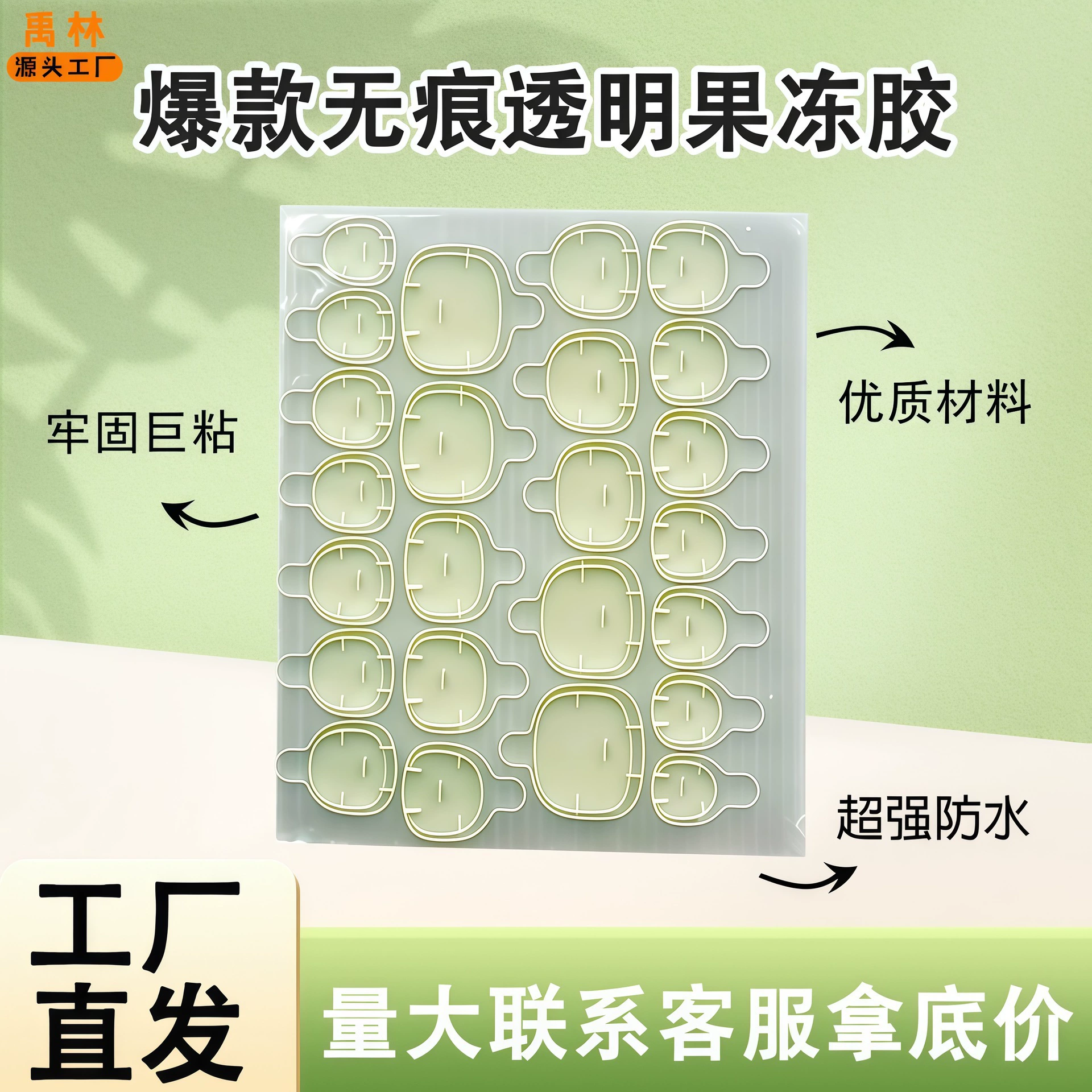 В наличии: маленькие детские накладные ногти с клеем-желе, 24 штуки, прозрачные, съемные, носимые, не повреждающие ногти, оптом.