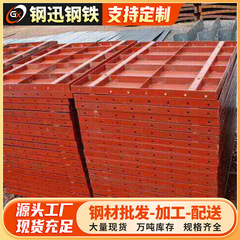 鋼型枠現物鋼型コンクリート鋼型枠衝突防止壁橋工事平面鋼型枠
