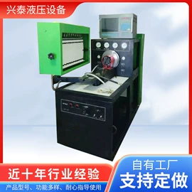 试验台;工作台;检测仪