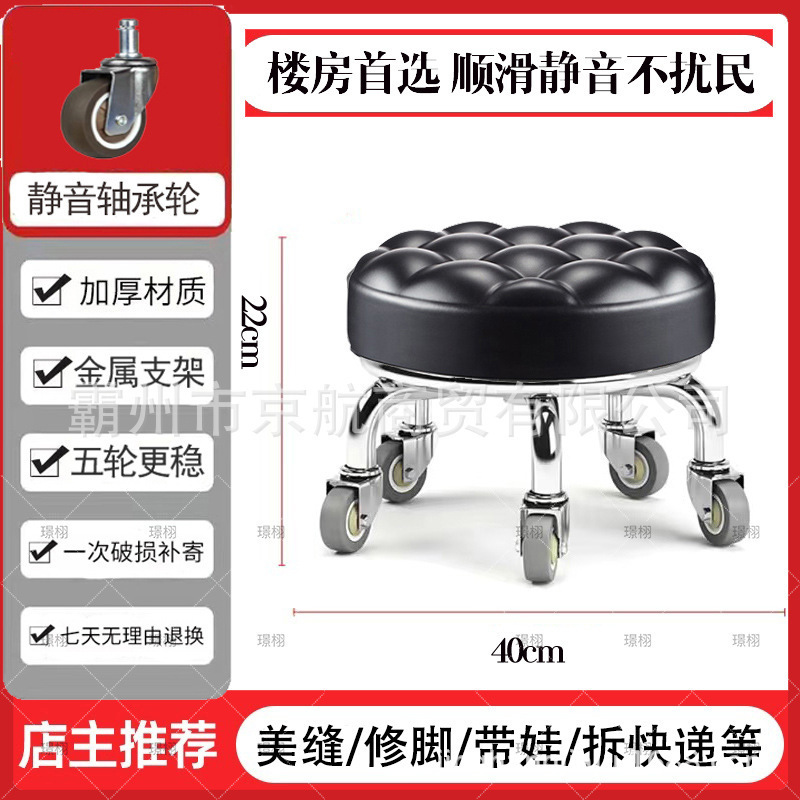 滑轮矮凳家用儿童带娃学步可移动万向轮垫脚凳美缝擦地静音圆凳|undefined
