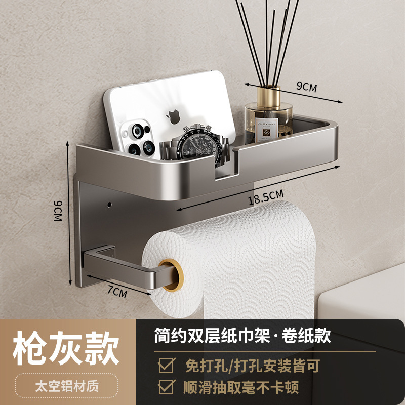 トイレのティッシュボックスは穴を開けないでください。|undefined