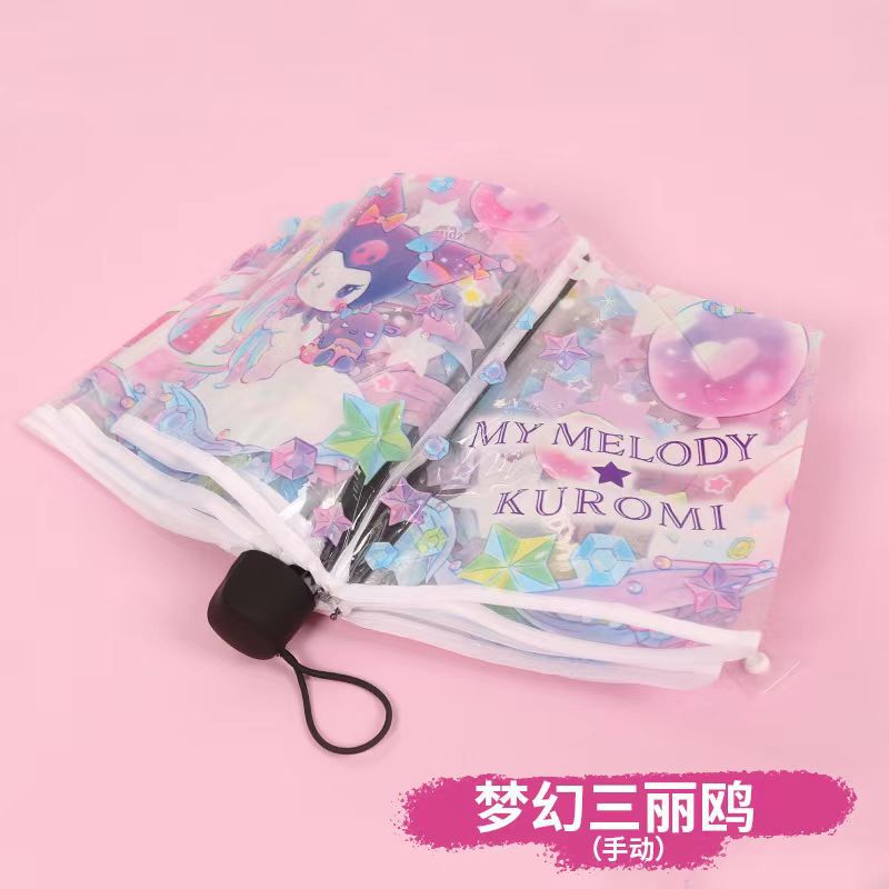 スポット卸売りピカチュウ透明傘折り畳み学生のアイデアを厚くする|undefined