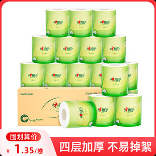 Heart-To-Heart Core Toilet Paper