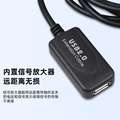 2.0延長線公対母パソコンUSBインターフェースアンプ無線lanカード信号延長アンプ線