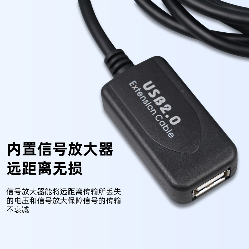 2.0延長線公対母パソコンUSBインターフェースアンプ無線lanカード信号延長アンプ線|undefined