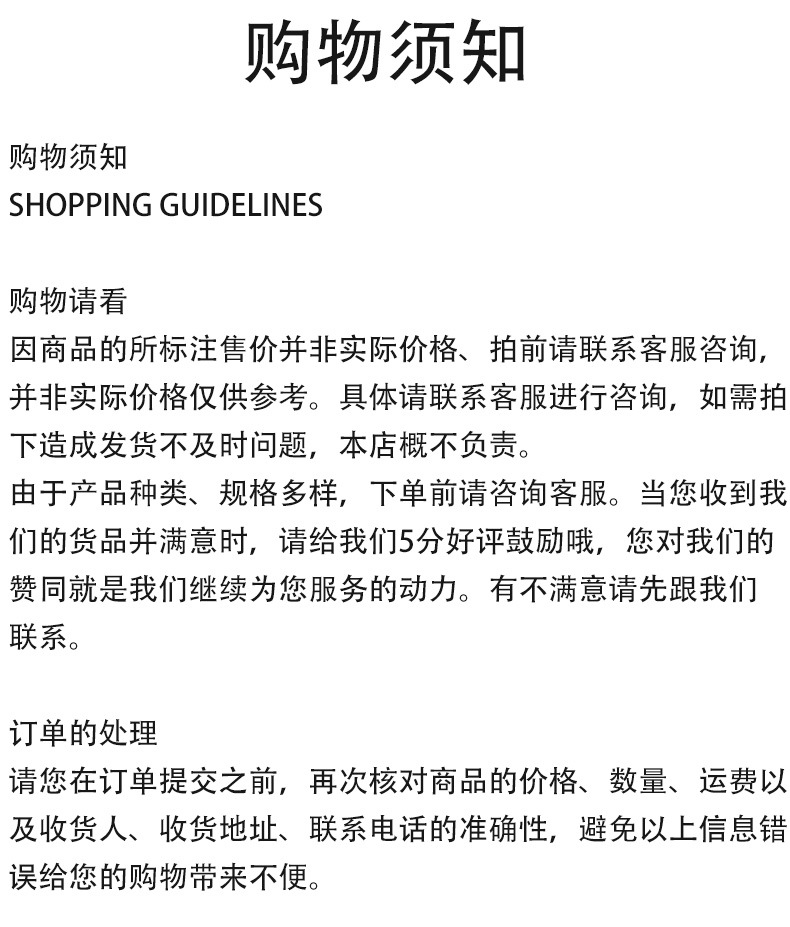 详情页_18.jpg