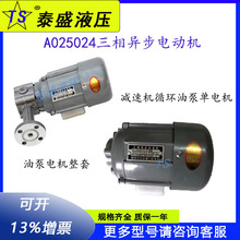 CB-1.4/40WͱCB-0.8/1.0/1.2늙CA025024/YS5014pٙC60W